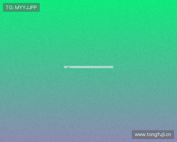 亚游PA视讯助力打造权威的世界杯新闻资讯平台满足用户多样化信息需求