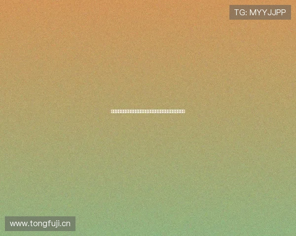 海王星娱乐平台聚焦世界杯热门话题，带来专业赛事预测与专家点评